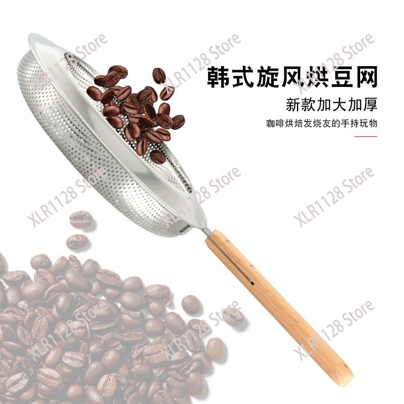 Stainless Steel Coffee Bean Ro - огляд і ціна Coffee Tea Roasters