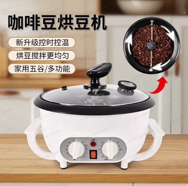 Coffee Roaster Coffee bean roa - огляд і ціна Coffee Tea Roasters