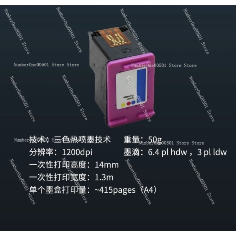 Handheld Food Printer For Baki - огляд і ціна Coffee Tea Images
